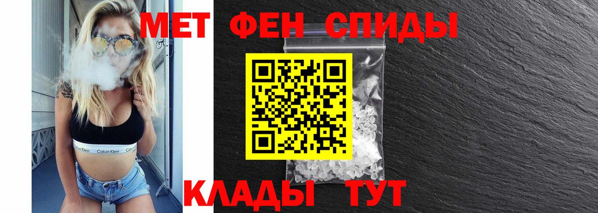 Меф Когалым