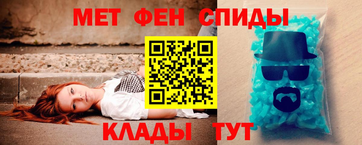 АМФЕТАМИН  Вход с VPN  Amphetamine  Амфетамин Premium  Когалым 