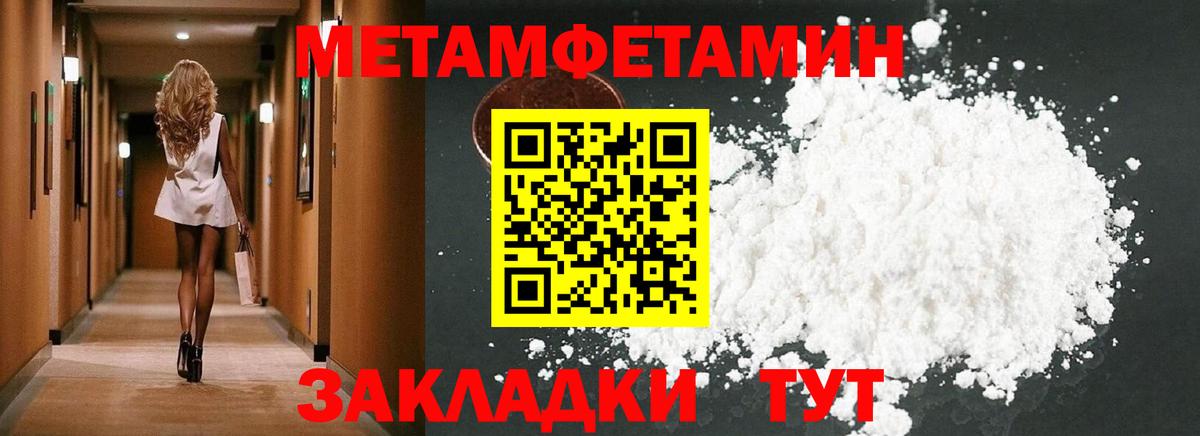 Амфетамин  Когалым  Amphetamine VHQ 