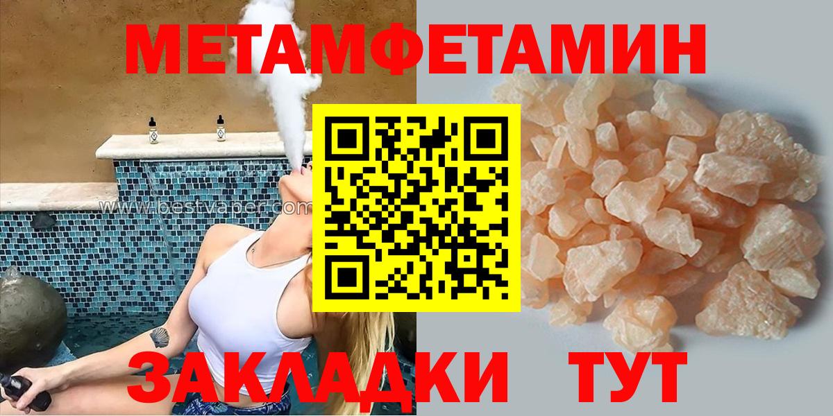 Амфетамин 98% Когалым