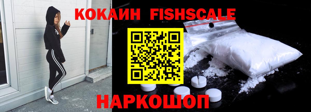 COCAIN 98% Когалым