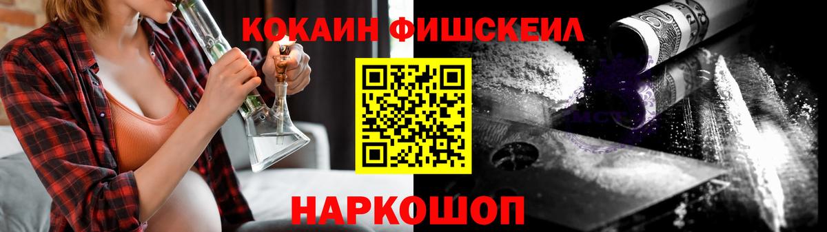 COCAIN VHQ  Cocaine Columbia  Когалым  Кокаин  Вход с VPN 
