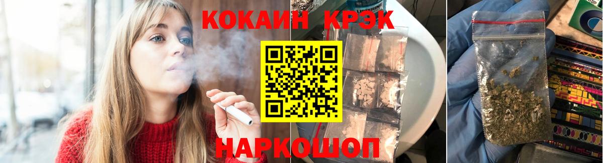 КОКАИН VHQ  Cocaine  Когалым 