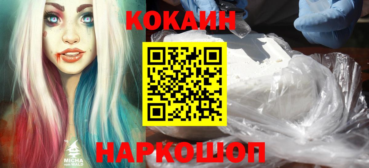 БУТИРАТ Когалым