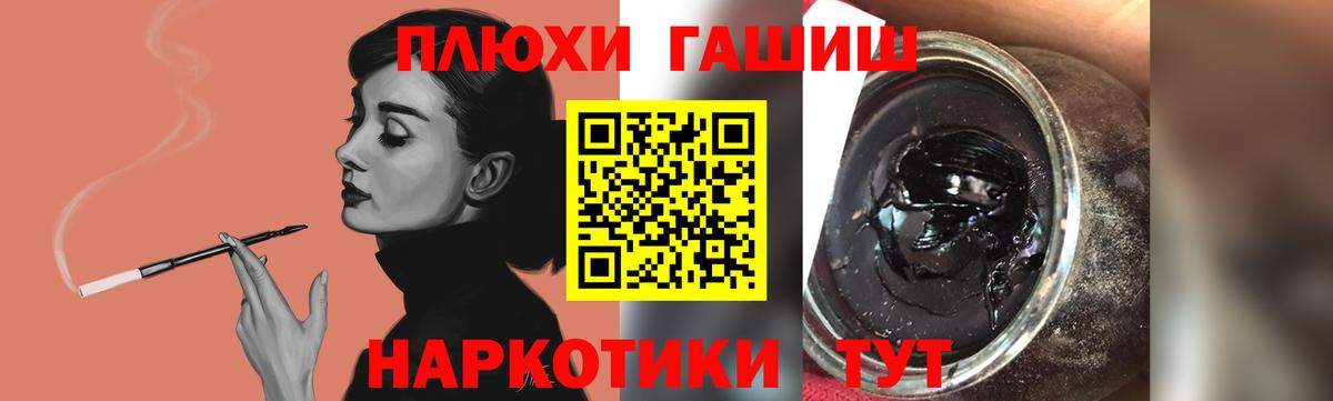 ГАШ гарик  ГАШ  Когалым  ГАШ Изолятор 