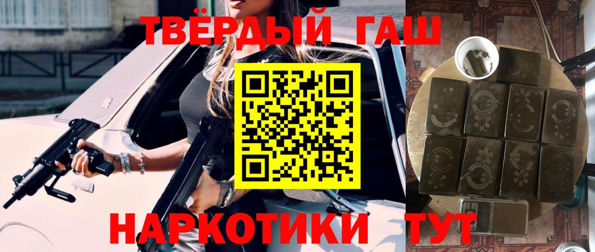 Гашиш 40% ТГК  Вход с VPN  Когалым 