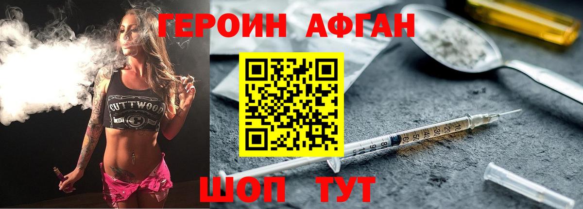 Бошки Шишки  Когалым  A PVP СОЛЬ   ГАШИШ  Меф МЯУ МЯУ кристаллы  Вход с VPN  Кокаин  Гашиш 