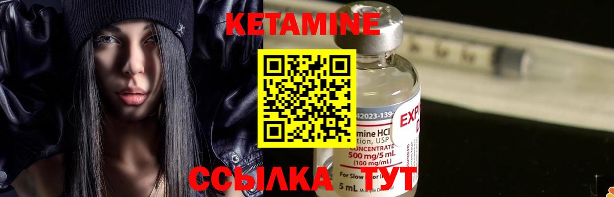 КЕТАМИН VHQ  КЕТАМИН VHQ  Вход с VPN  маркетплейс формула  Когалым 