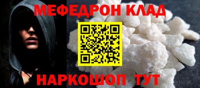 бутират Комсомольск-на-Амуре