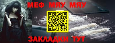 молекула духа Апрелевка