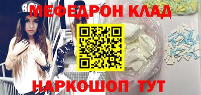 прущая мука Конаково