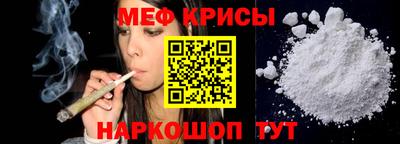 кристаллы Коммунар