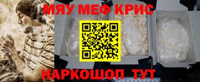 герыч Апшеронск