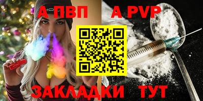 кристаллы Коммунар