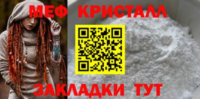 молекула духа Апрелевка