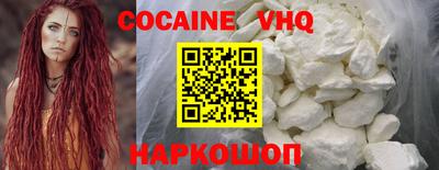 кристаллы Коммунар