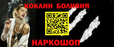 бутират Комсомольск-на-Амуре