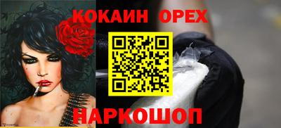 дистиллят марихуана Аргун