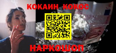бутират Комсомольск-на-Амуре