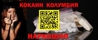 кристаллы Коммунар