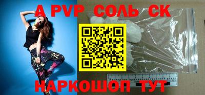 бутират Комсомольск-на-Амуре
