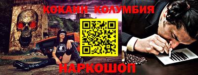 бутират Комсомольск-на-Амуре