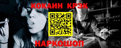 кристаллы Коммунар