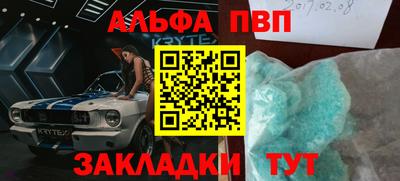 прущая мука Конаково