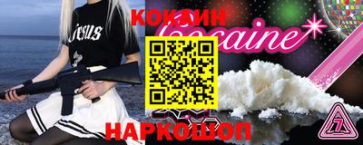 бутират Комсомольск-на-Амуре