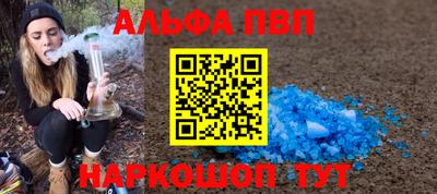 кристаллы Коммунар