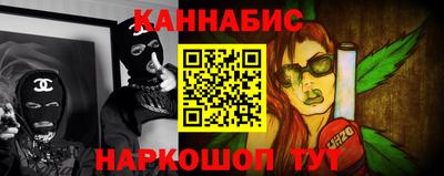 дистиллят марихуана Аргун