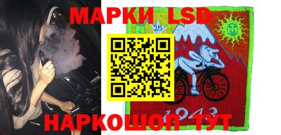 молекула духа Апрелевка