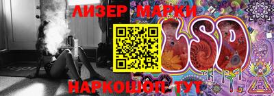 герыч Апшеронск