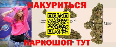 кристаллы Коммунар