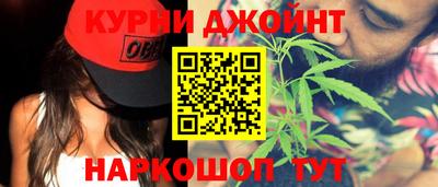 бутират Комсомольск-на-Амуре