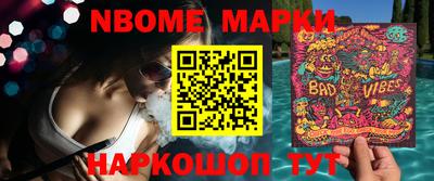 кристаллы Коммунар