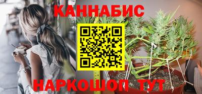 дистиллят марихуана Аргун