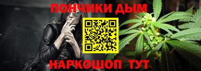 прущая мука Конаково
