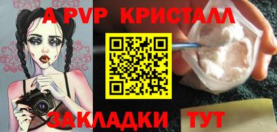прущая мука Конаково