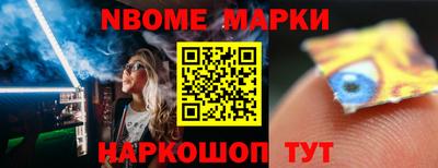 герыч Апшеронск