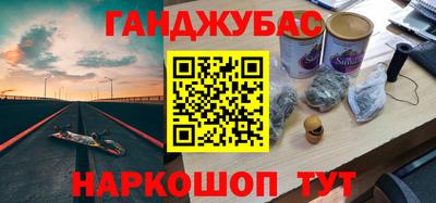 прущая мука Конаково
