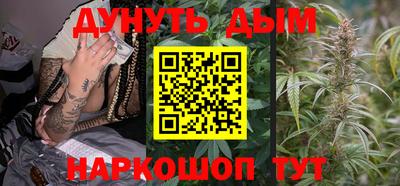 дистиллят марихуана Аргун