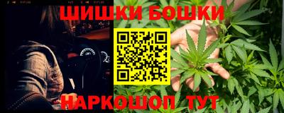 кристаллы Коммунар