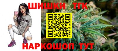 кристаллы Коммунар
