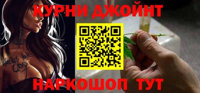 бутират Комсомольск-на-Амуре