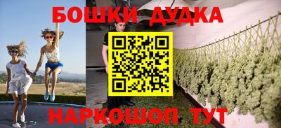 герыч Апшеронск