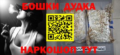 бутират Комсомольск-на-Амуре
