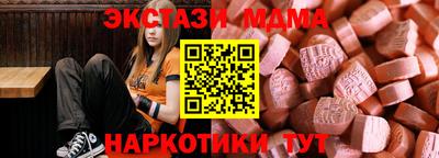 кристаллы Коммунар