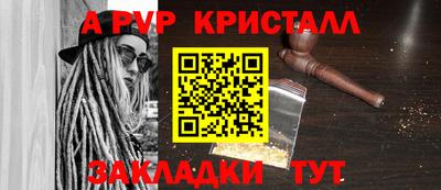 бутират Комсомольск-на-Амуре