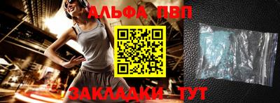 молекула духа Апрелевка